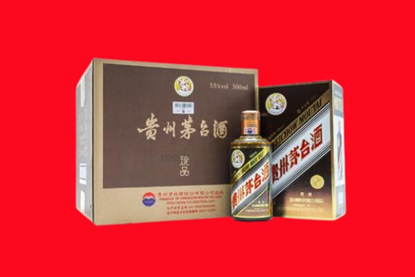 虎丘区上门回收珍品茅台酒